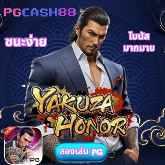 pg wallet 789